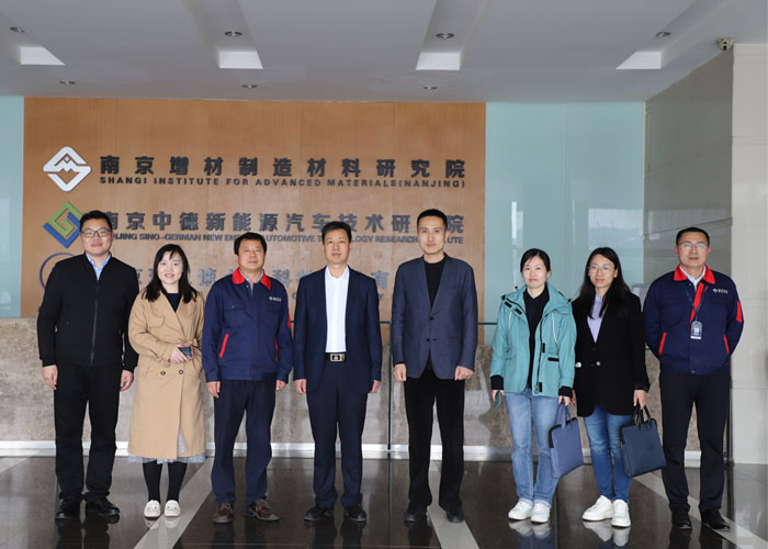 南京市投資促進局宋雅建副局長一行蒞臨南京尚吉指導(dǎo)交流  