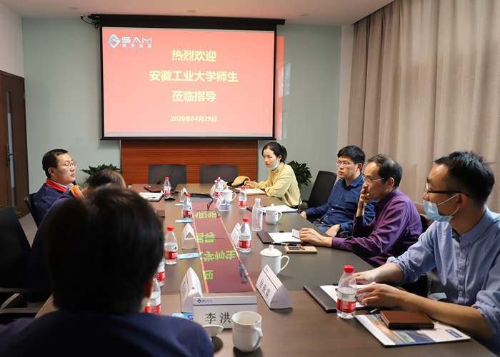 安徽工業(yè)大學材料學院原院長何宜柱教授一行赴我司調(diào)研交流  