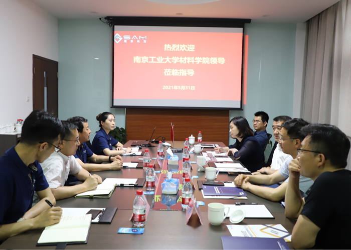 南京工業(yè)大學(xué)材料科學(xué)與工程學(xué)院高樹軍書記、陸春華院長一行調(diào)研南京尚吉