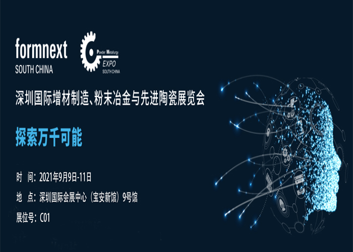 ? 上新啦 | 智能精整，技術(shù)升級(jí)，款款爆品，進(jìn)擊吧！裝備！