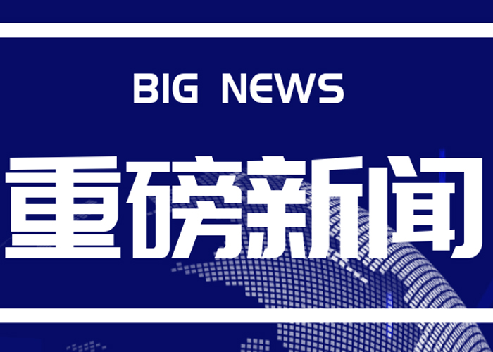 ? 重磅！南京尚吉參編的省級(jí)地方標(biāo)準(zhǔn)正式實(shí)施